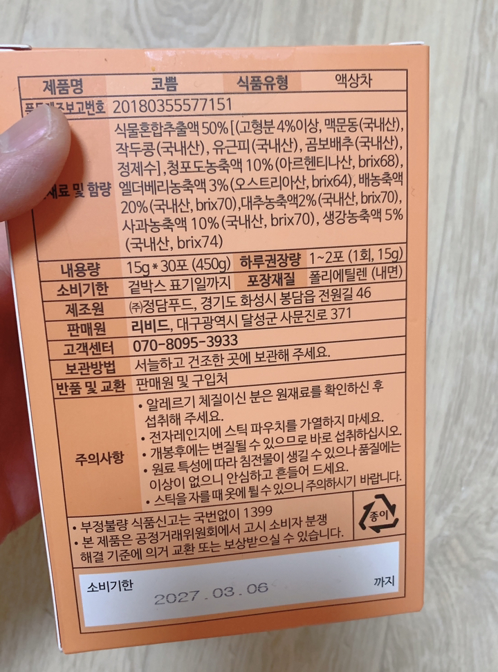 리뷰 이미지