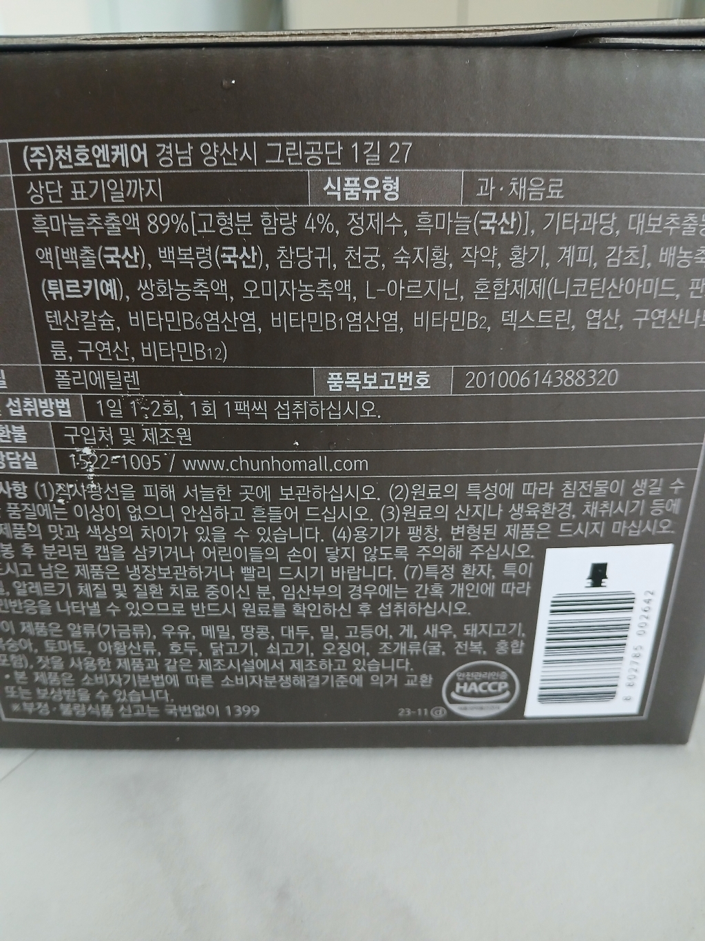 리뷰 이미지