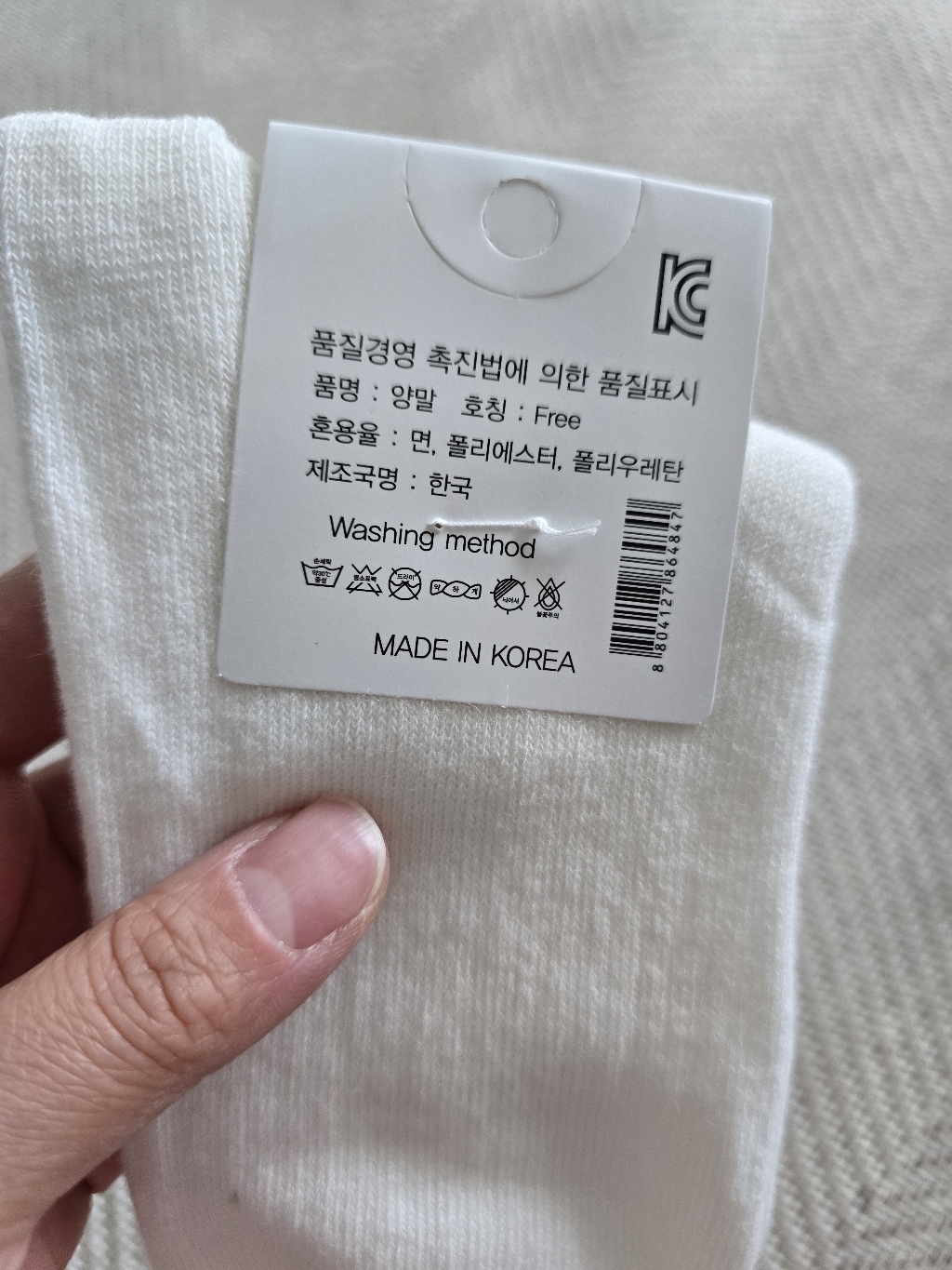 madeinkorea국내자체제작 (절대흘러내림X/쫀쫀)면함유량2배 데일리... 착용 후기 | 사이즈/핏 총정리 - 상품 이미지 2