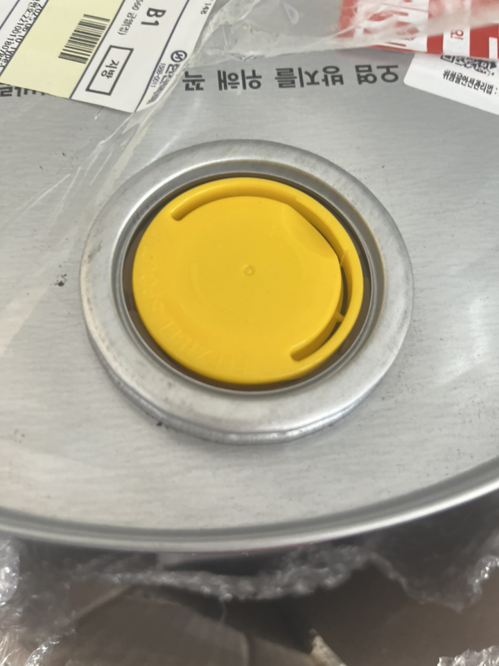 킥스 KIXX 란도 RD HD 46 20L 유압작동유 이미지 4