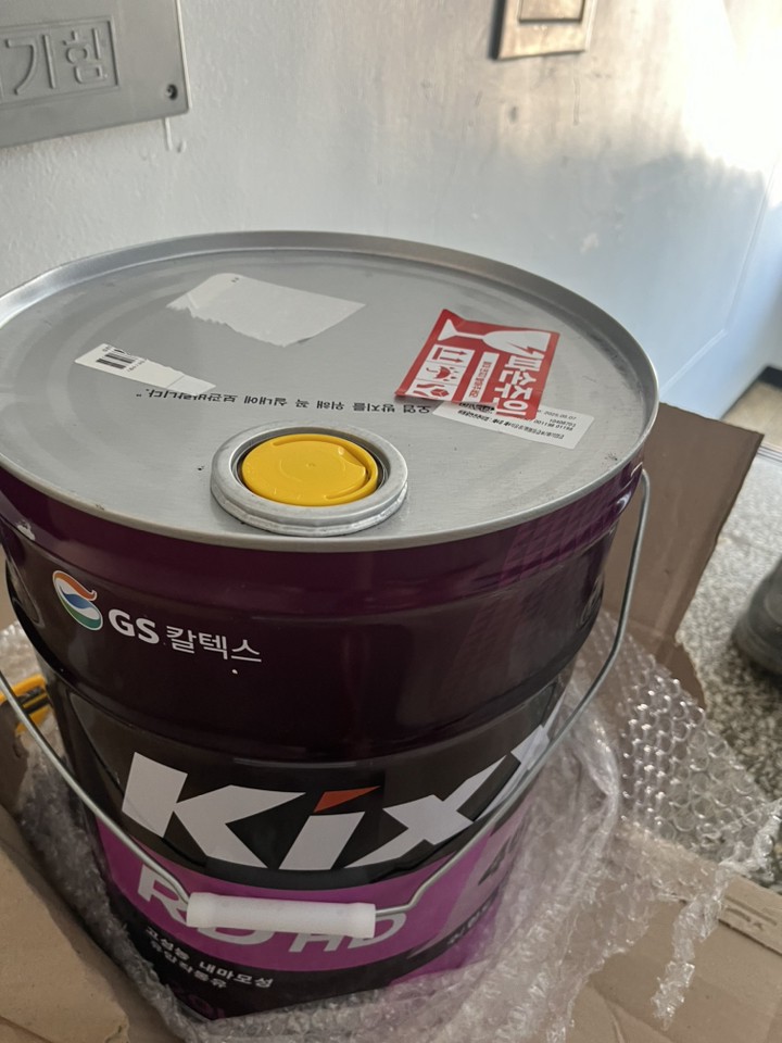 킥스 KIXX 란도 RD HD 46 20L 유압작동유 이미지 2