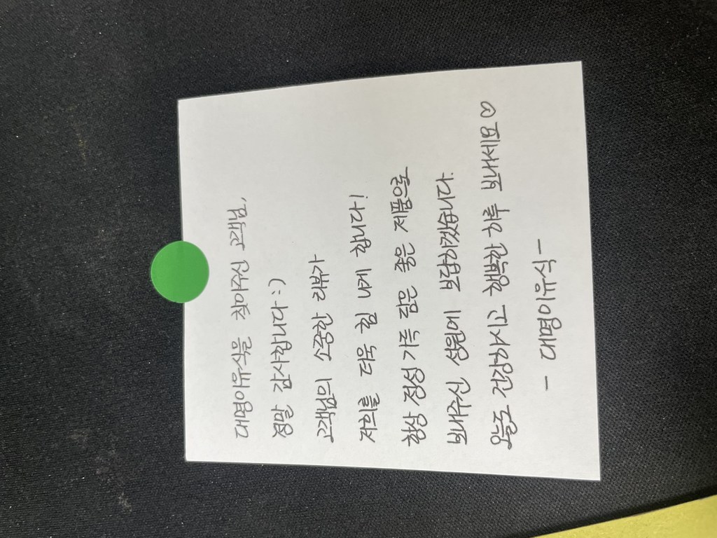 리뷰 이미지