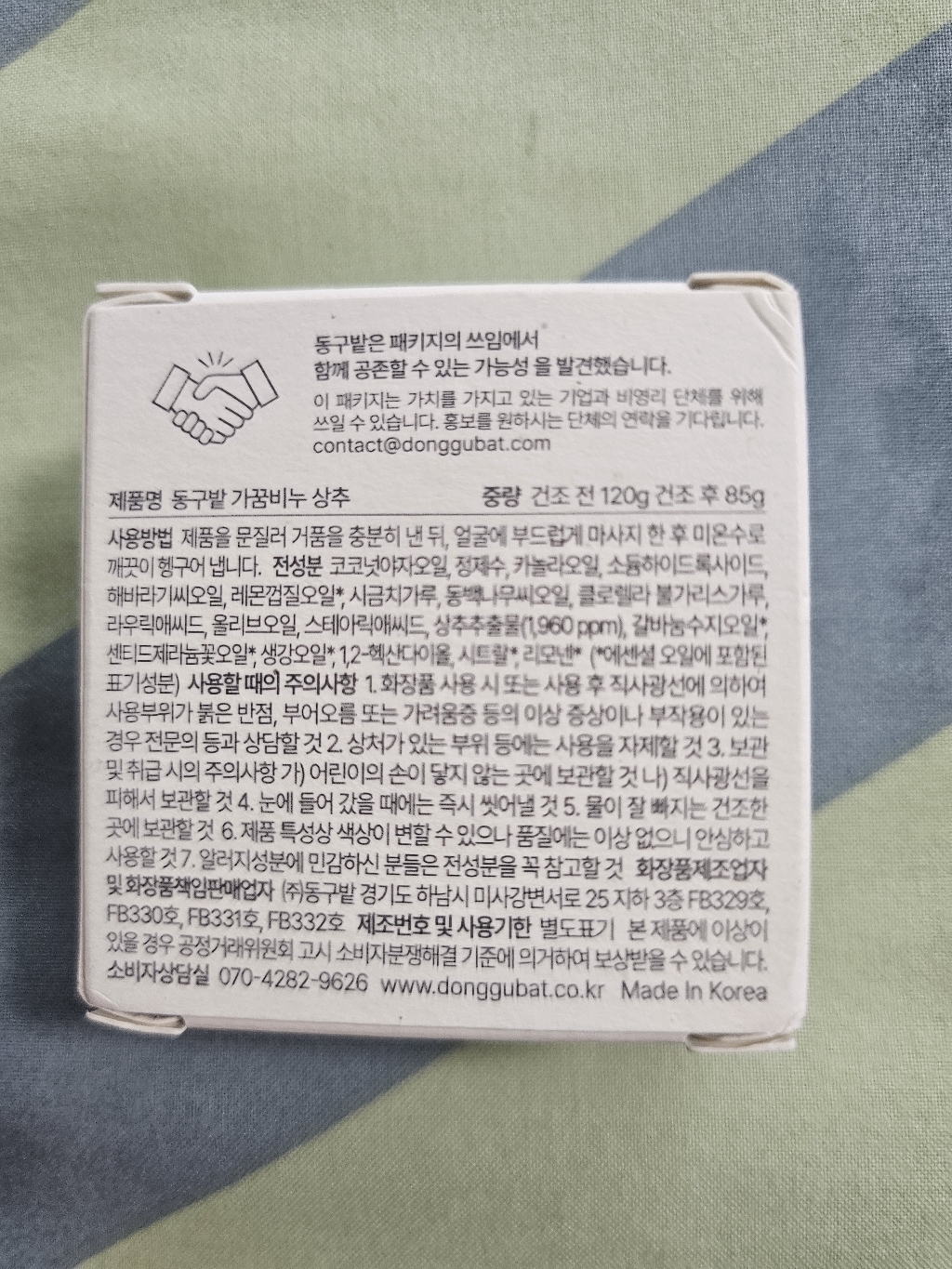 리뷰 이미지
