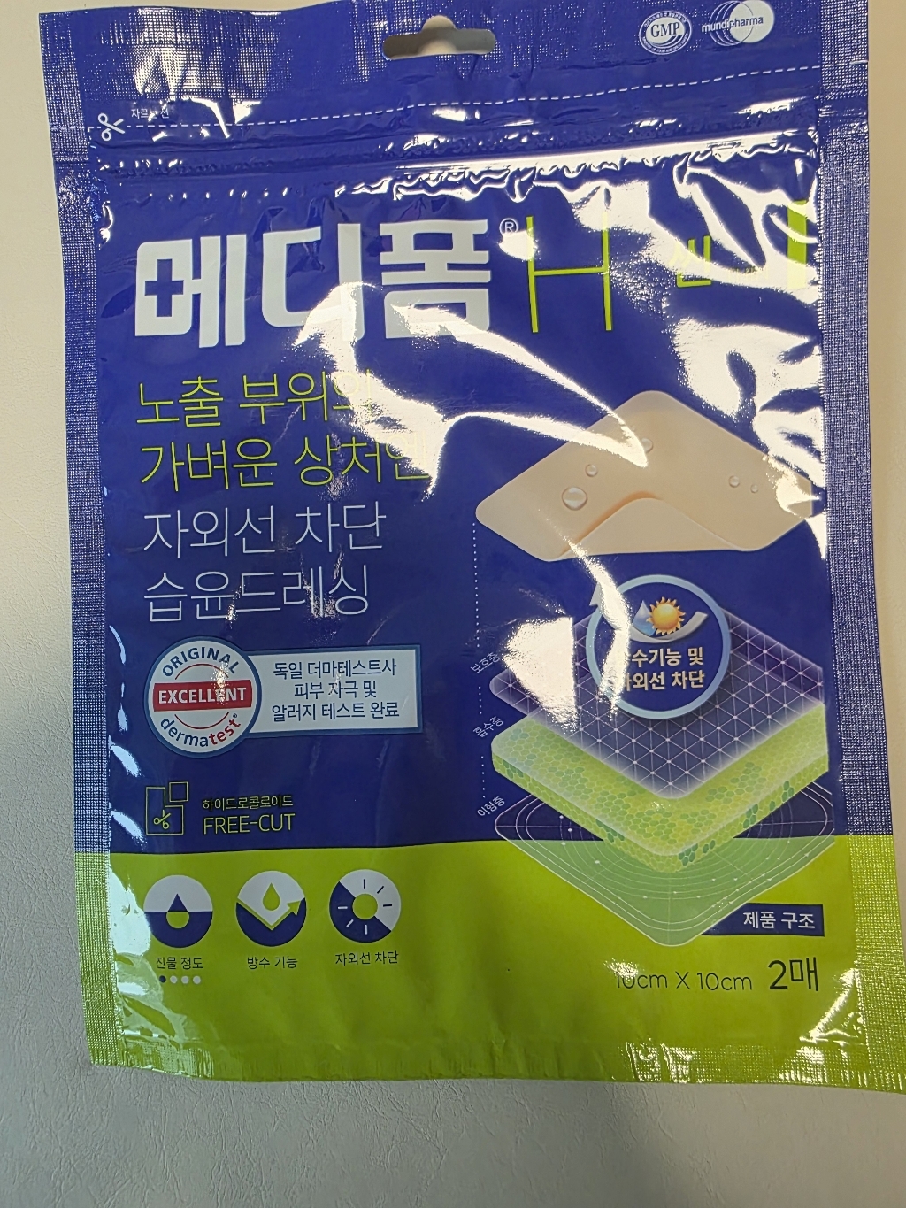 메디폼 H 씬 재생밴드 2p 실사용 후기 | 효과 있을까? - 상품 이미지 3