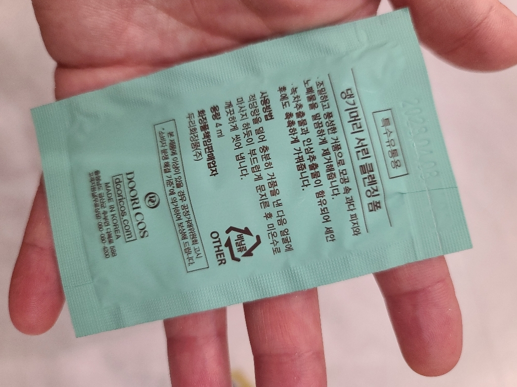댕기머리 일회용 서린 클렌징폼(4ml) 이미지 4