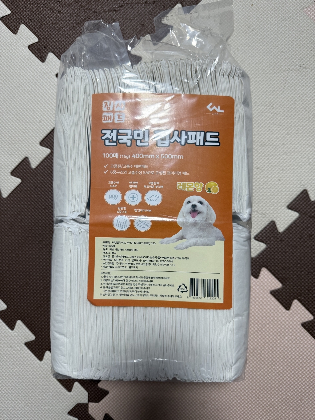 씨엔앨라이프 전국민 집사 레몬향 배변패드 이미지 4