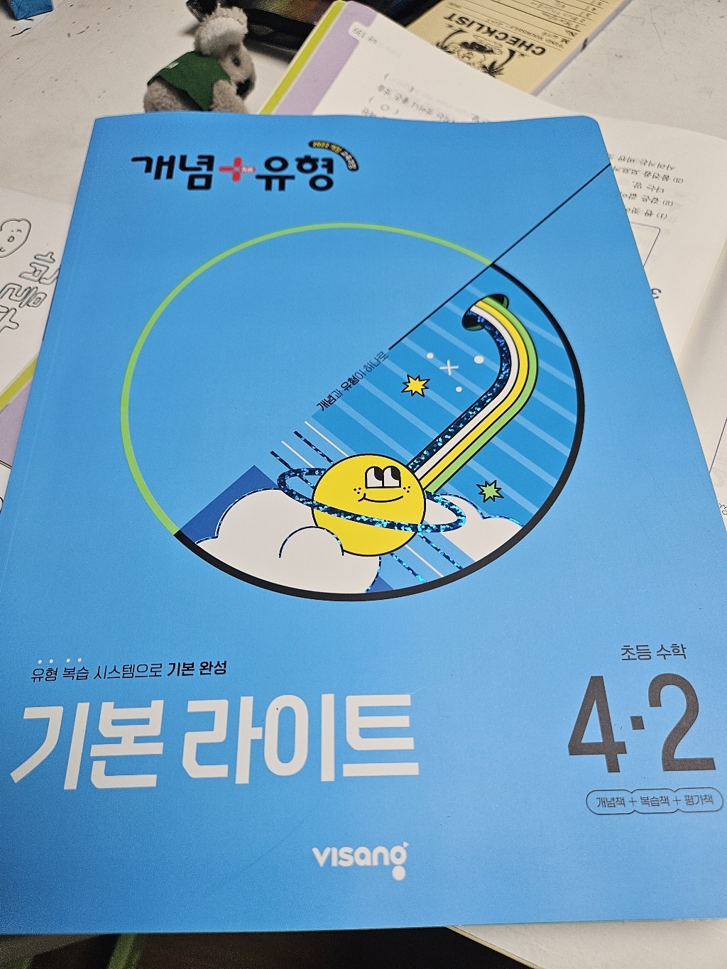 북마트 [사은품 특별 구성] 비상교육 개념 + 유형 기본 라이트 초등 수학 4-2 (2026년) (2022 개정 교육과정) (비상교육 편집부) ISBN-9791173167683 이미지 3