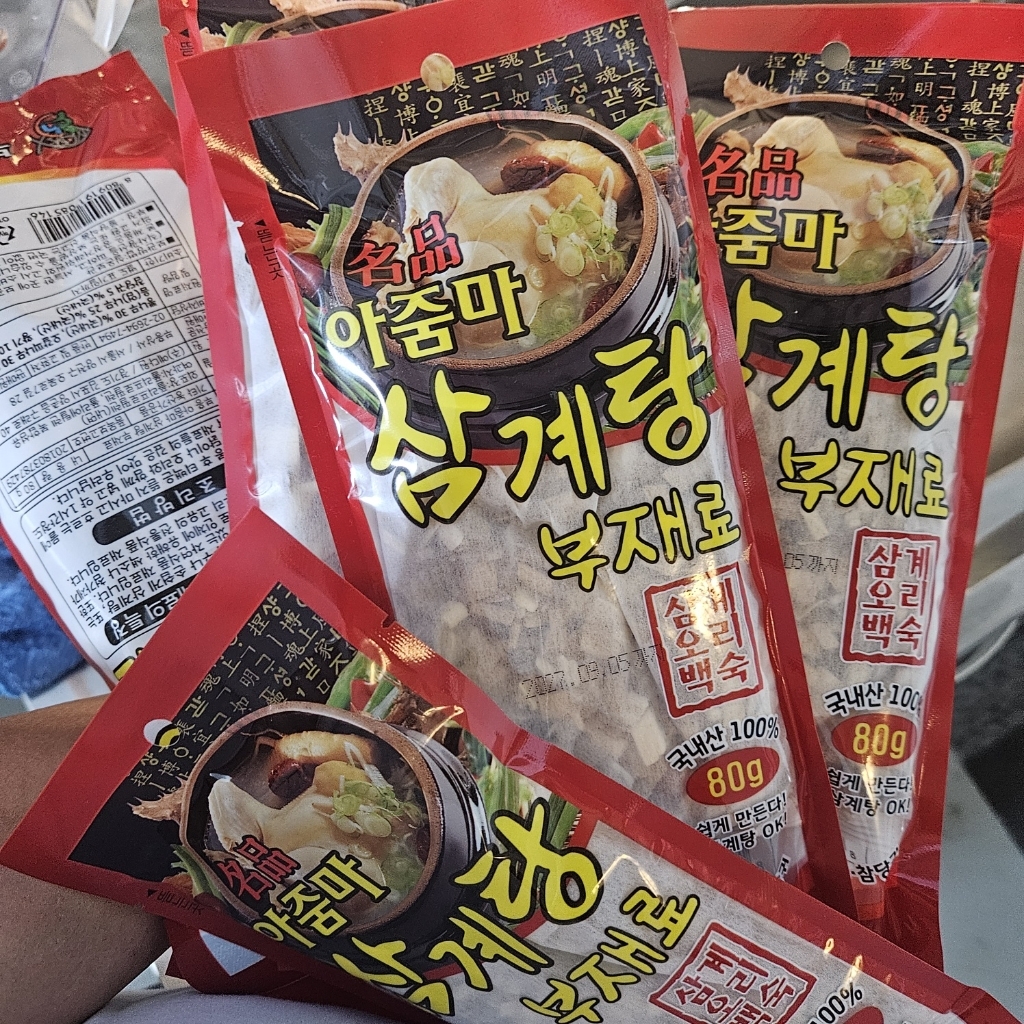 숲애 명품 아줌마 삼계탕 백숙재료 티백형 80g, 10개 맛있게 먹은 솔직 후기 - 상품 이미지 3