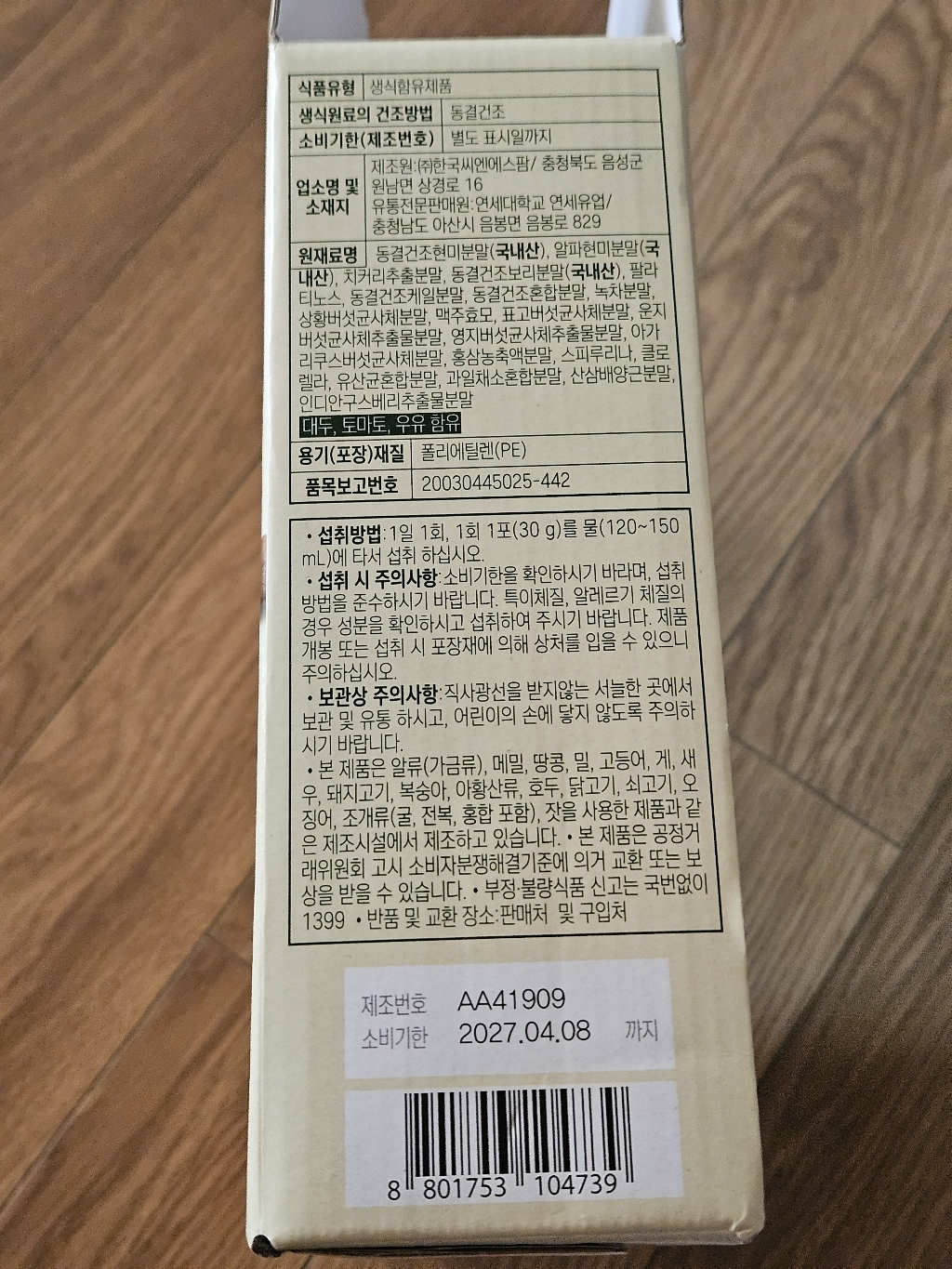 리뷰 이미지