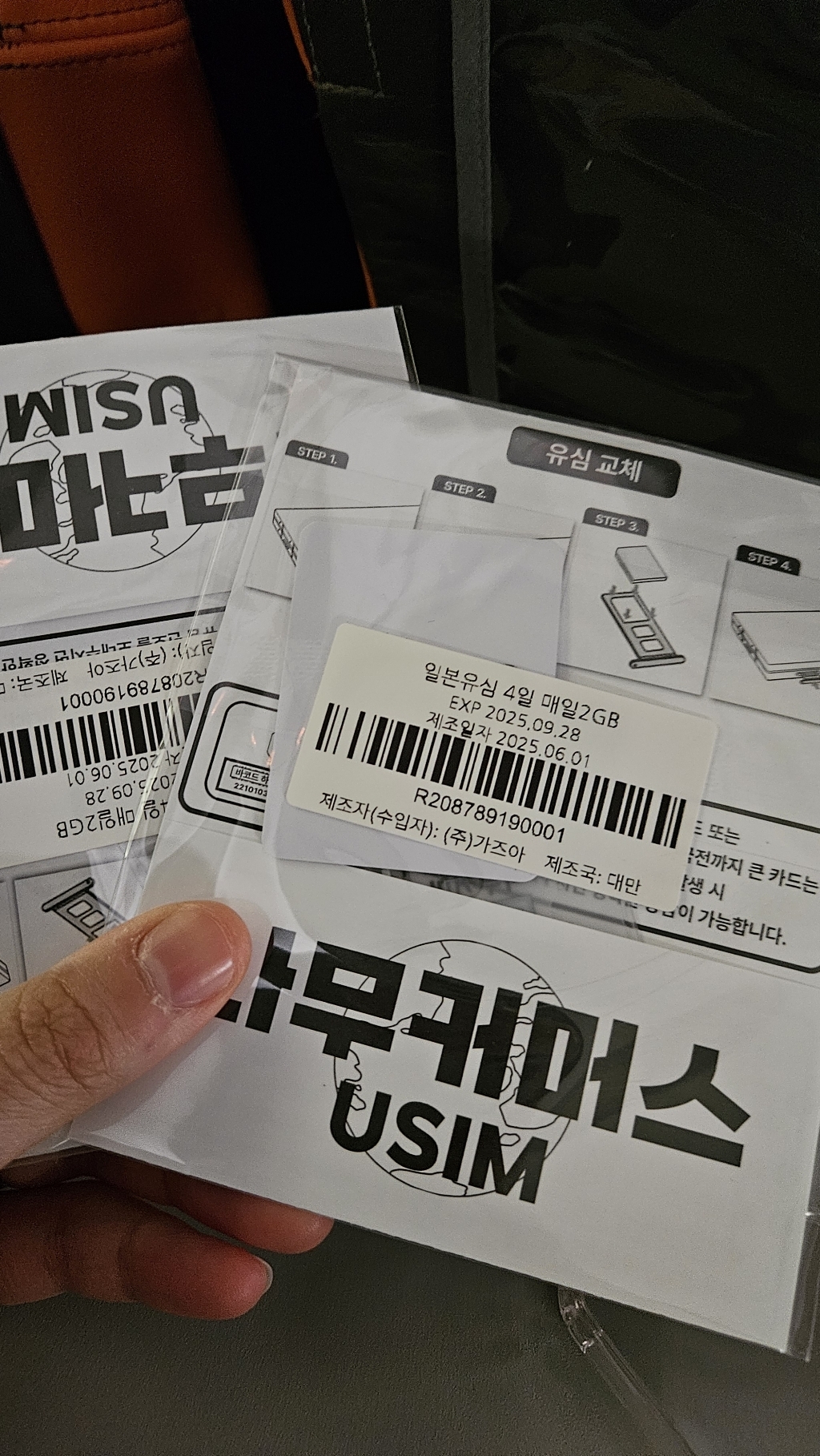 리뷰 이미지