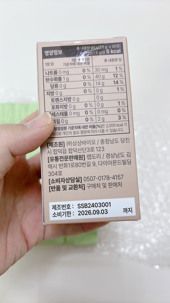 리뷰 이미지