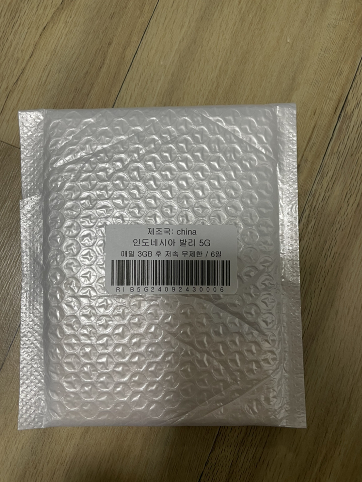 링심 인도네시아 5G 전지역 매일 데이터 유심칩 개봉기 | 실사용 후기 - 상품 이미지 2