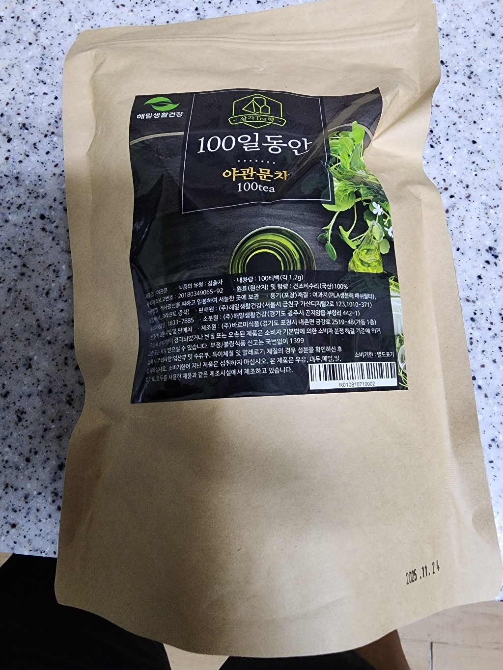 리뷰 이미지