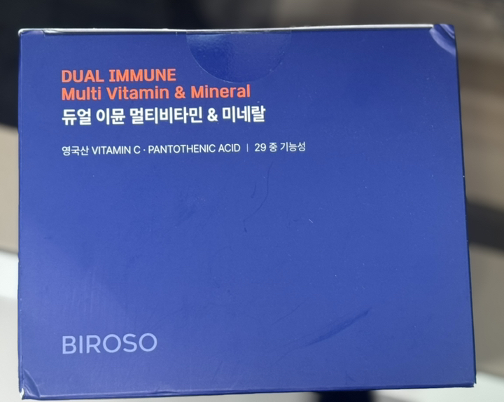 비로소 듀얼 이뮨 멀티비타민 & 미네랄 맛있게 먹은 솔직 후기 - 상품 이미지 4