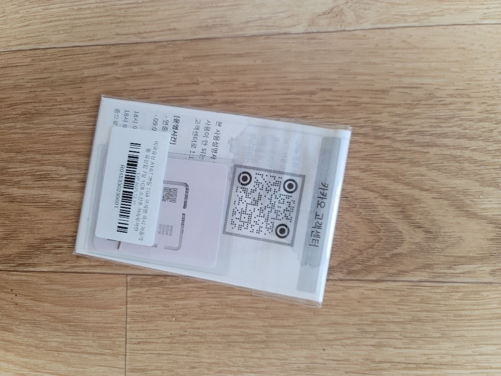 SIMTONG 미국 AT & T 자동개통 유심칩 이미지 4