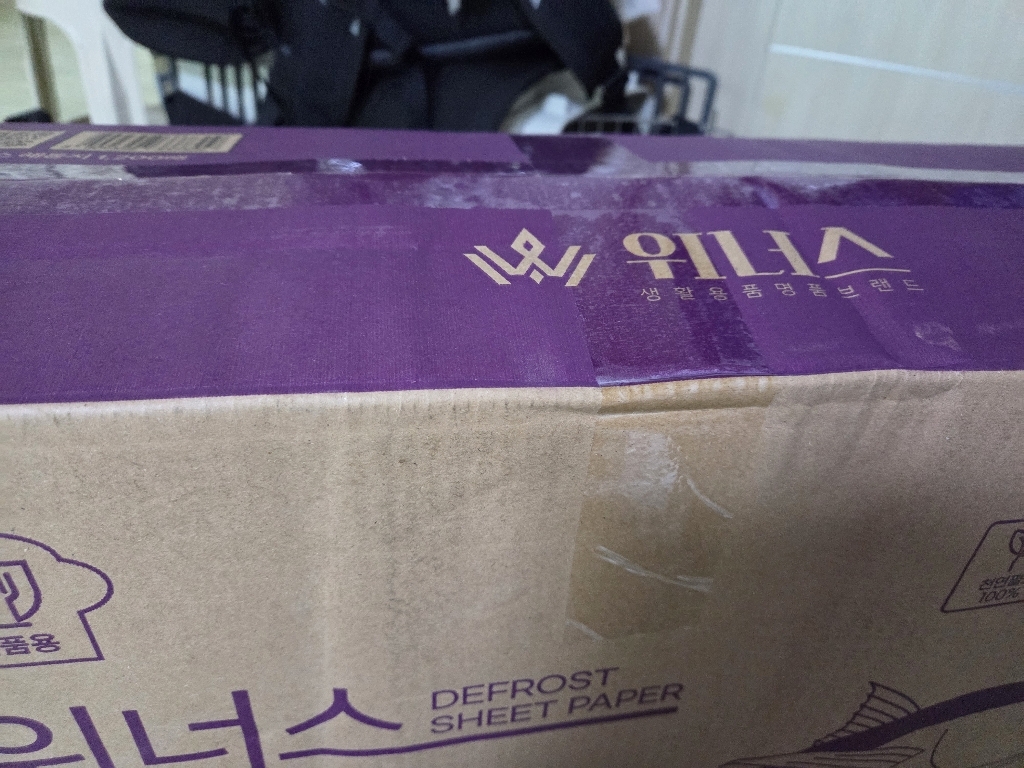 위너스 프리미엄 해동지 1200매 참치 회 육류 핏물 물기제거 숙성시트 ... 실사용 후기 | 효과 있을까? - 상품 이미지 3