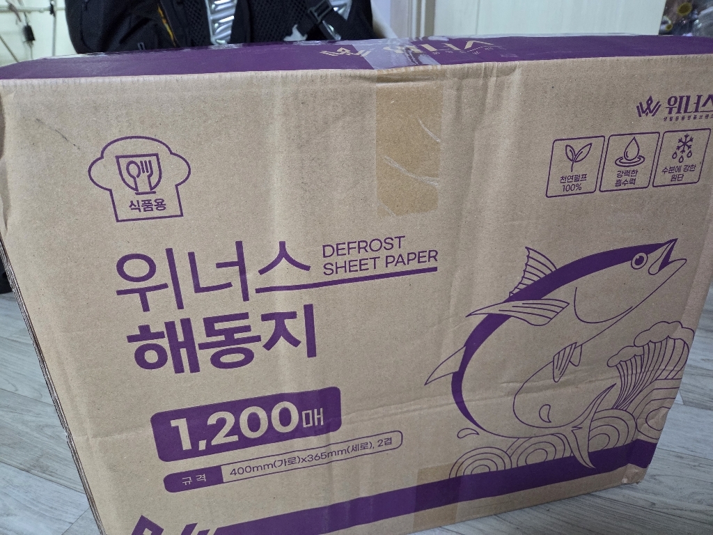 위너스 프리미엄 해동지 1200매 참치 회 육류 핏물 물기제거 숙성시트 ... 실사용 후기 | 효과 있을까? - 상품 이미지 4