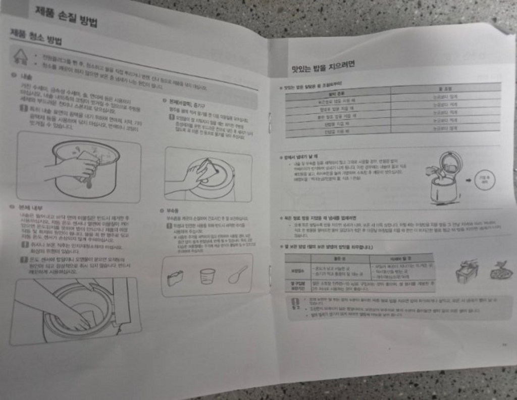 리뷰 이미지