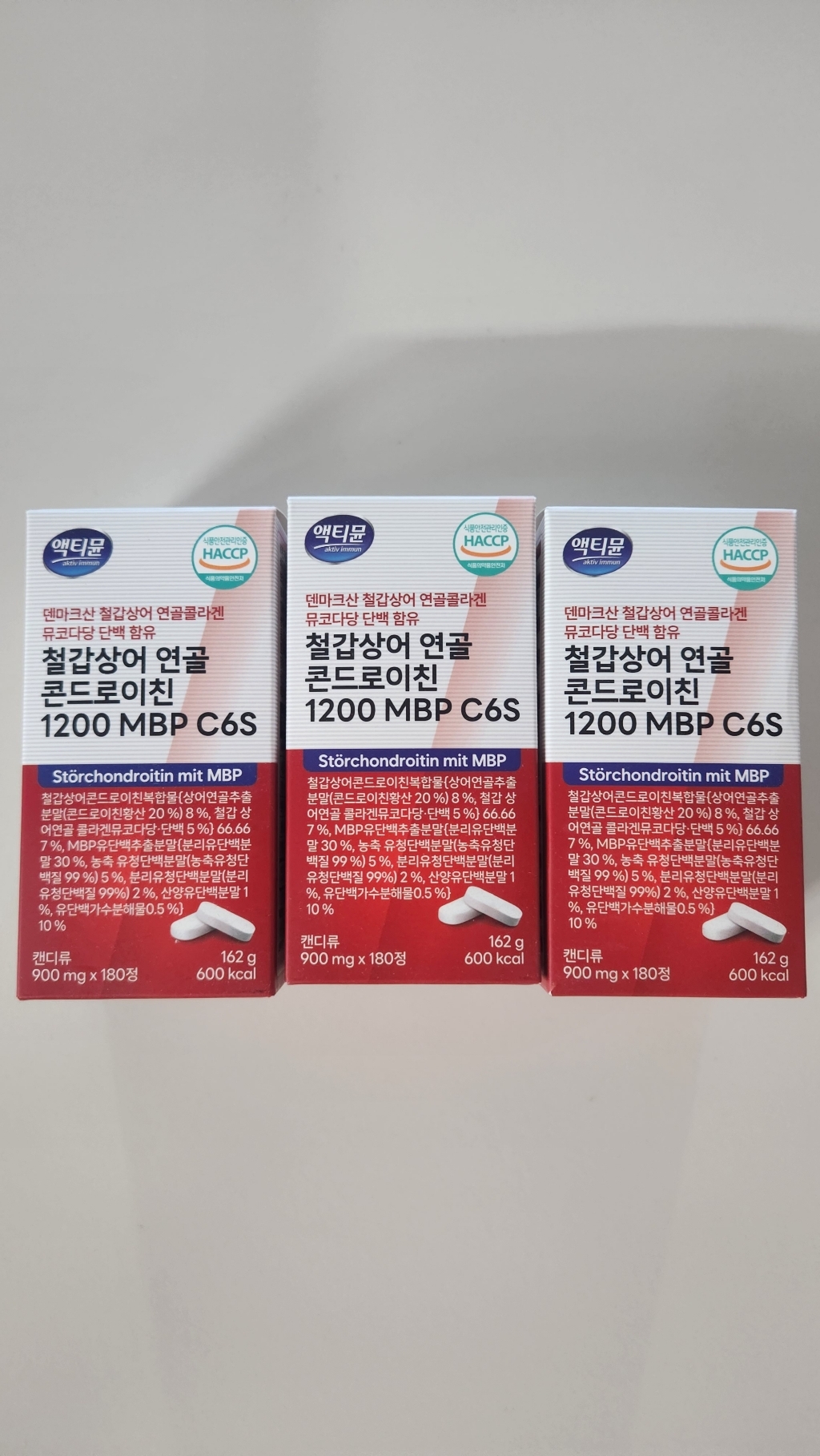 철갑상어 연골 콘드로이친 1200 MBP C6S 6형 저분자 식약청 HACCP 액티뮨 180정, 1개 이미지 4
