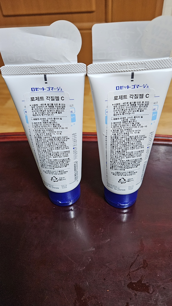 일본 로제트 고마쥬 각질젤 필링젤 클리어필 파랑색(1+1) 솔직 후기 | 피부 타입별 분석 - 상품 이미지 2