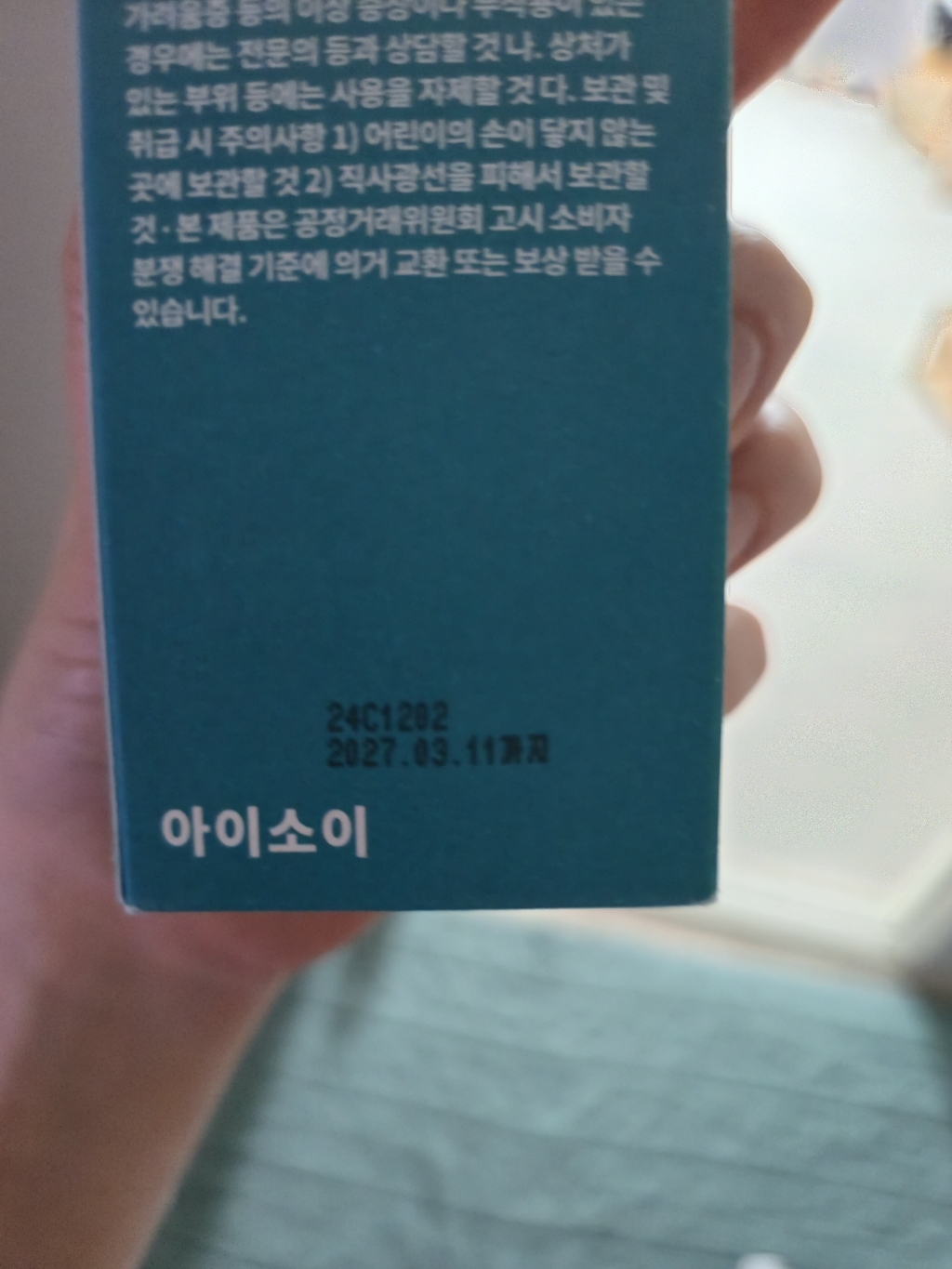 리뷰 이미지