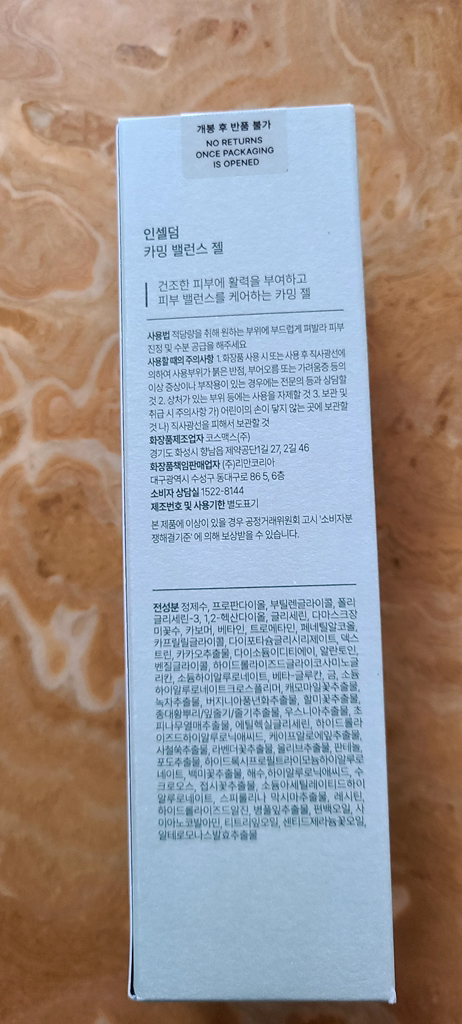 [정품 QR 시리얼넘버 확인 ICD] 인셀덤 카밍밸런스젤 INCELLDE... 솔직 후기 | 실사용자 리뷰 분석 - 상품 이미지 4
