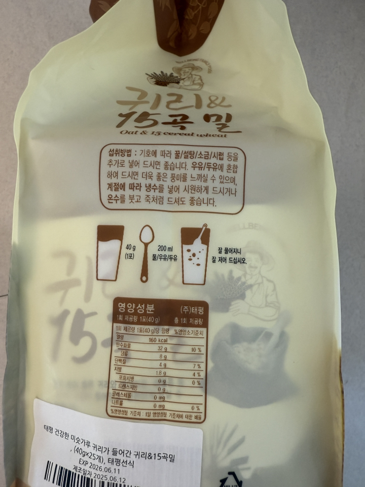쿠팡 상품 이미지 3
