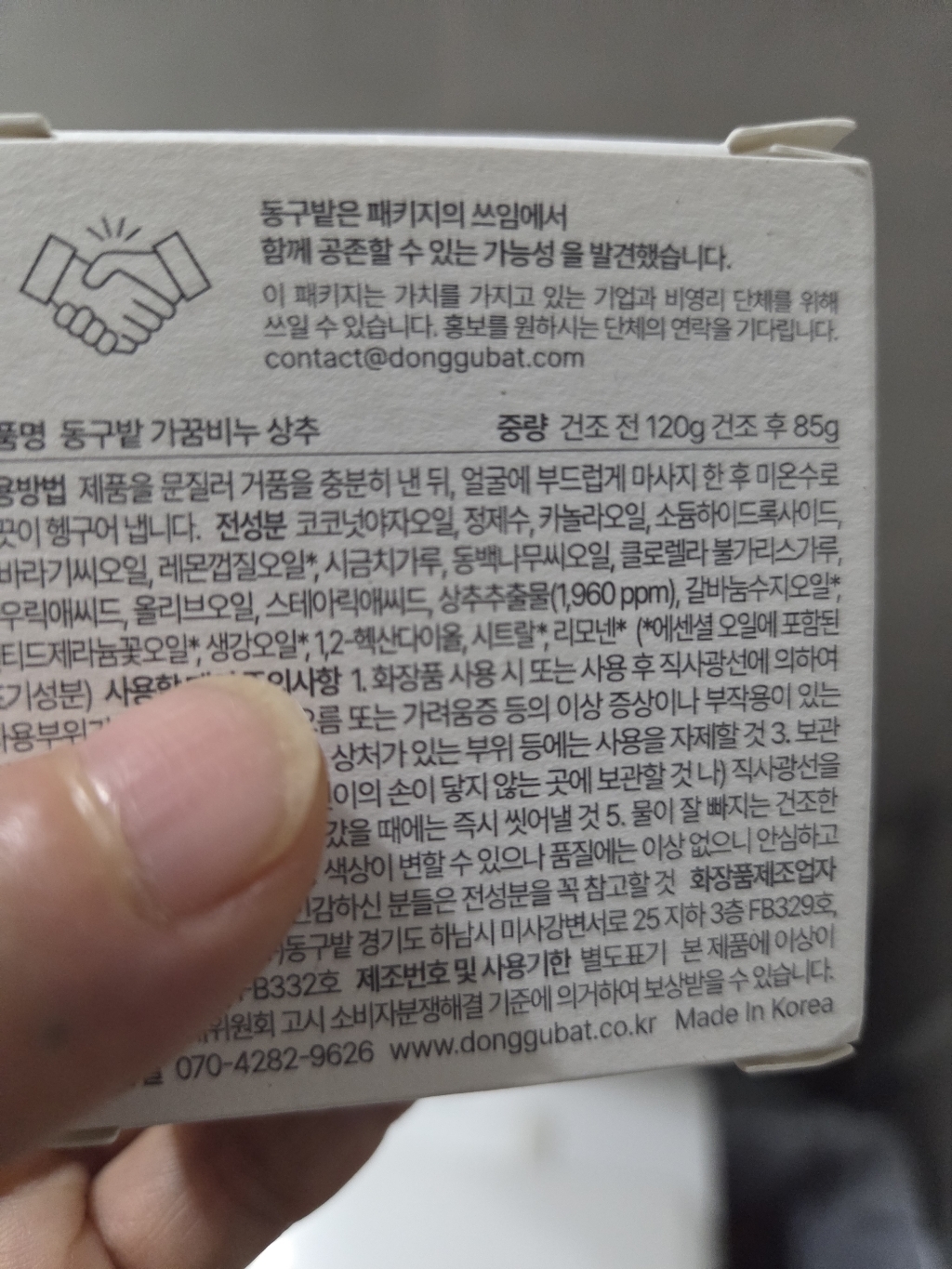 리뷰 이미지
