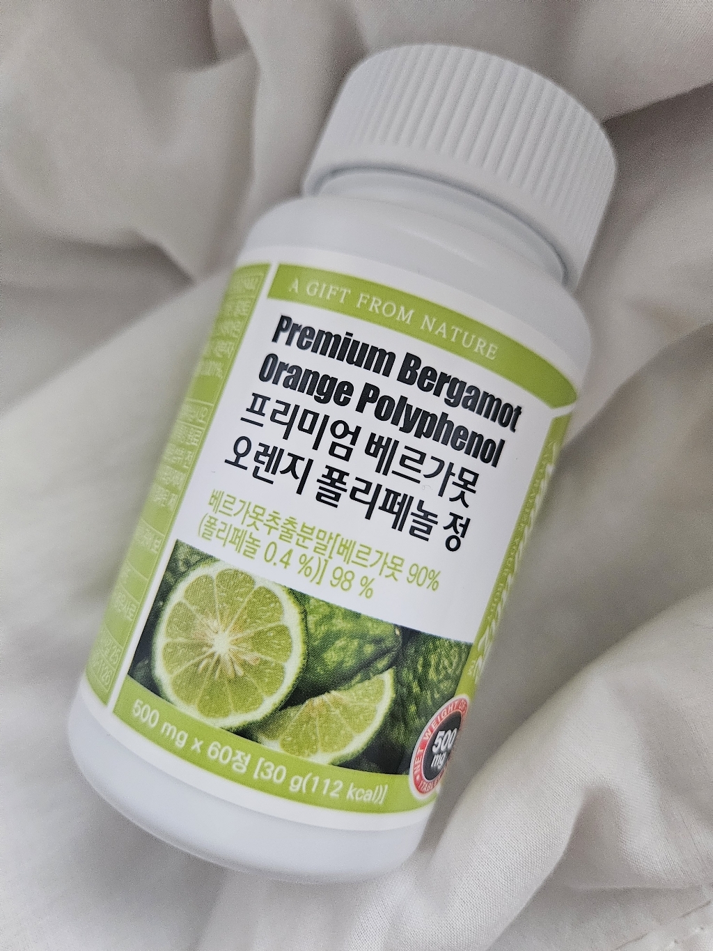 네추럴라이즈 베르가못 폴리페놀정 식약처 HACCP 인증 100% / 지중... 맛있게 먹은 솔직 후기 - 상품 이미지 4