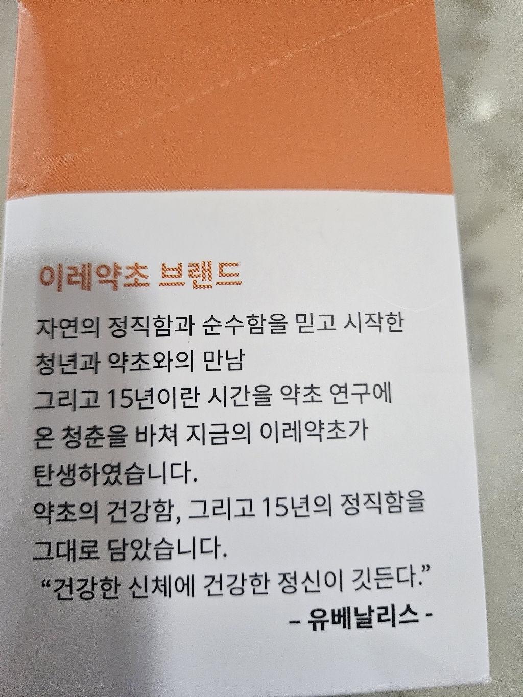 리뷰 이미지