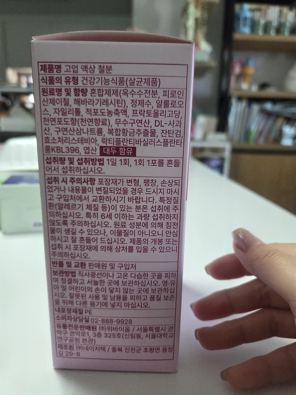 리뷰 이미지