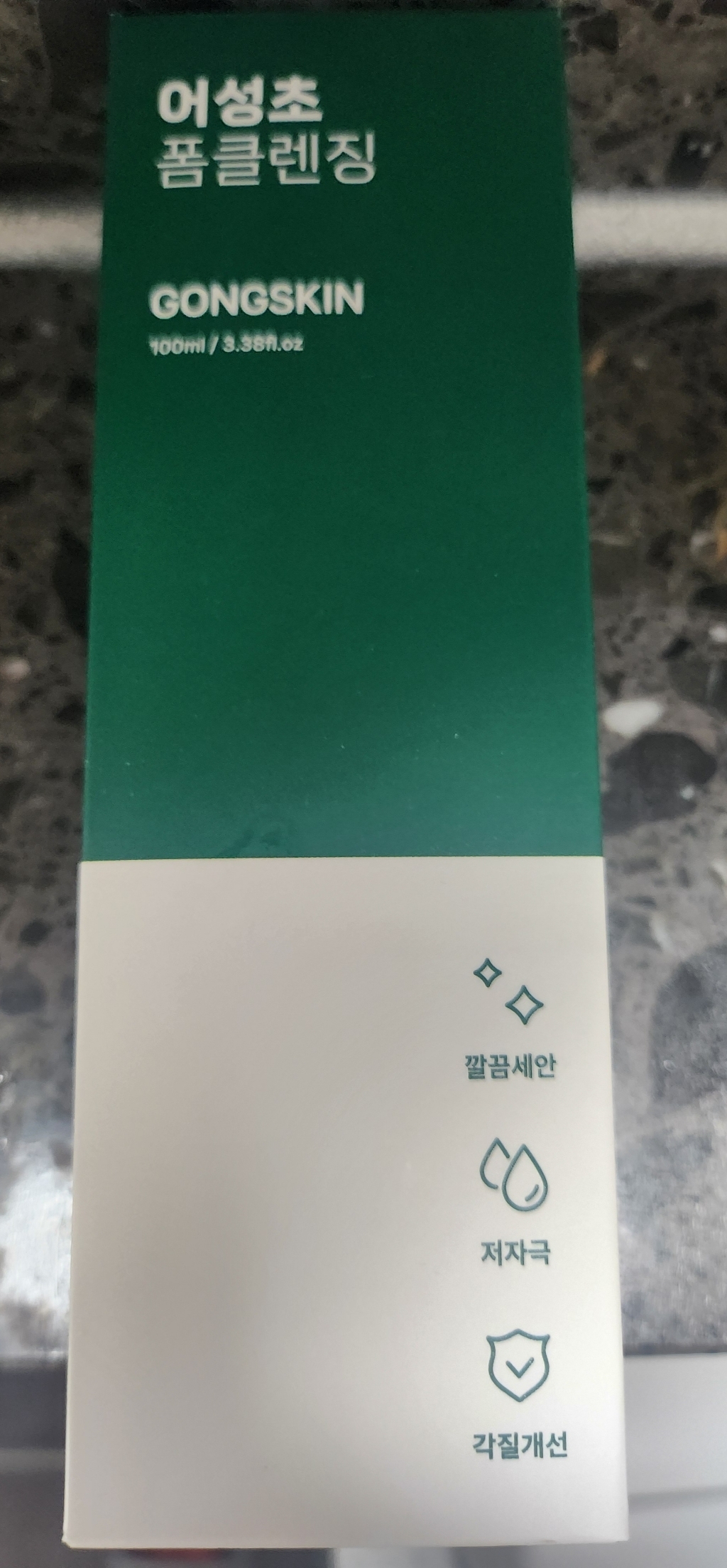 [신제품 출시할인]어성초 저자극 폼클렌징 솔직 후기 | 실사용자 리뷰 분석 - 상품 이미지 4