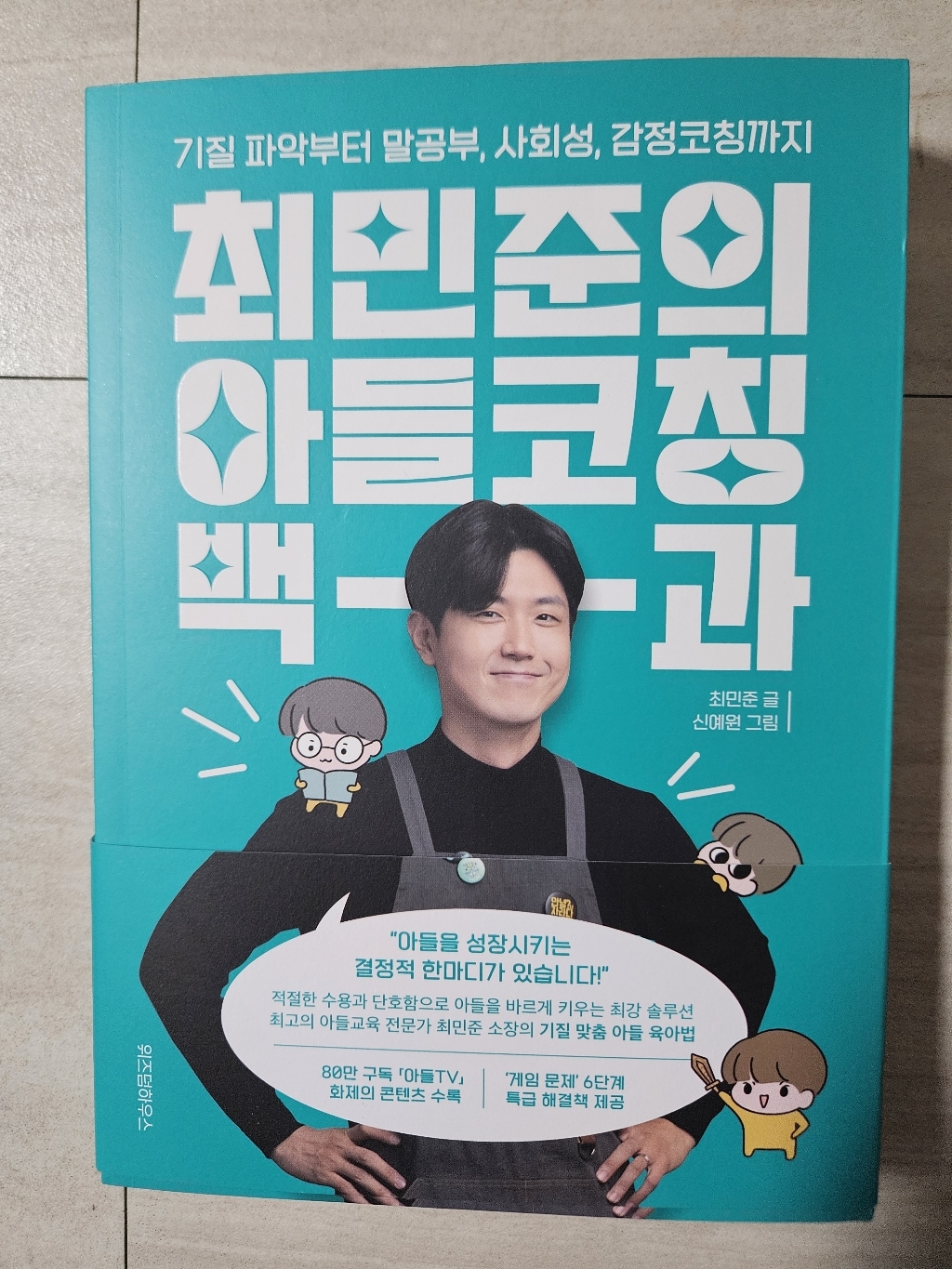 리뷰 이미지