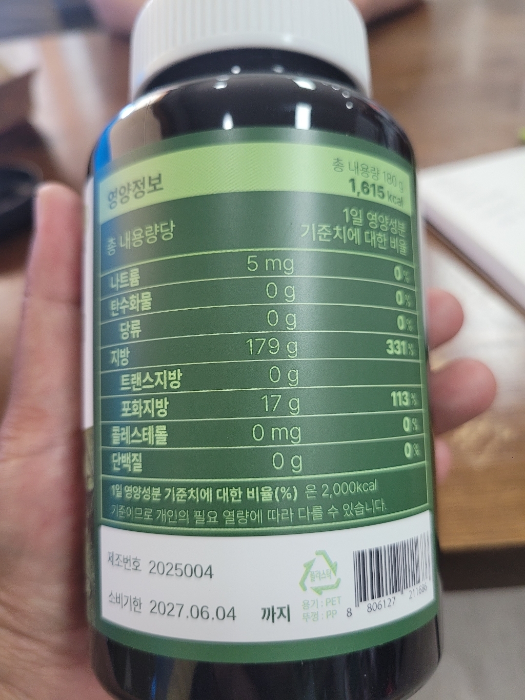 헬스프랜드 프리미엄 대마종자유 6개월분 1000mg x 180캡슐 캐나다산 햄프씨드오일 냉압착추출공법 180정, 1개 이미지 3