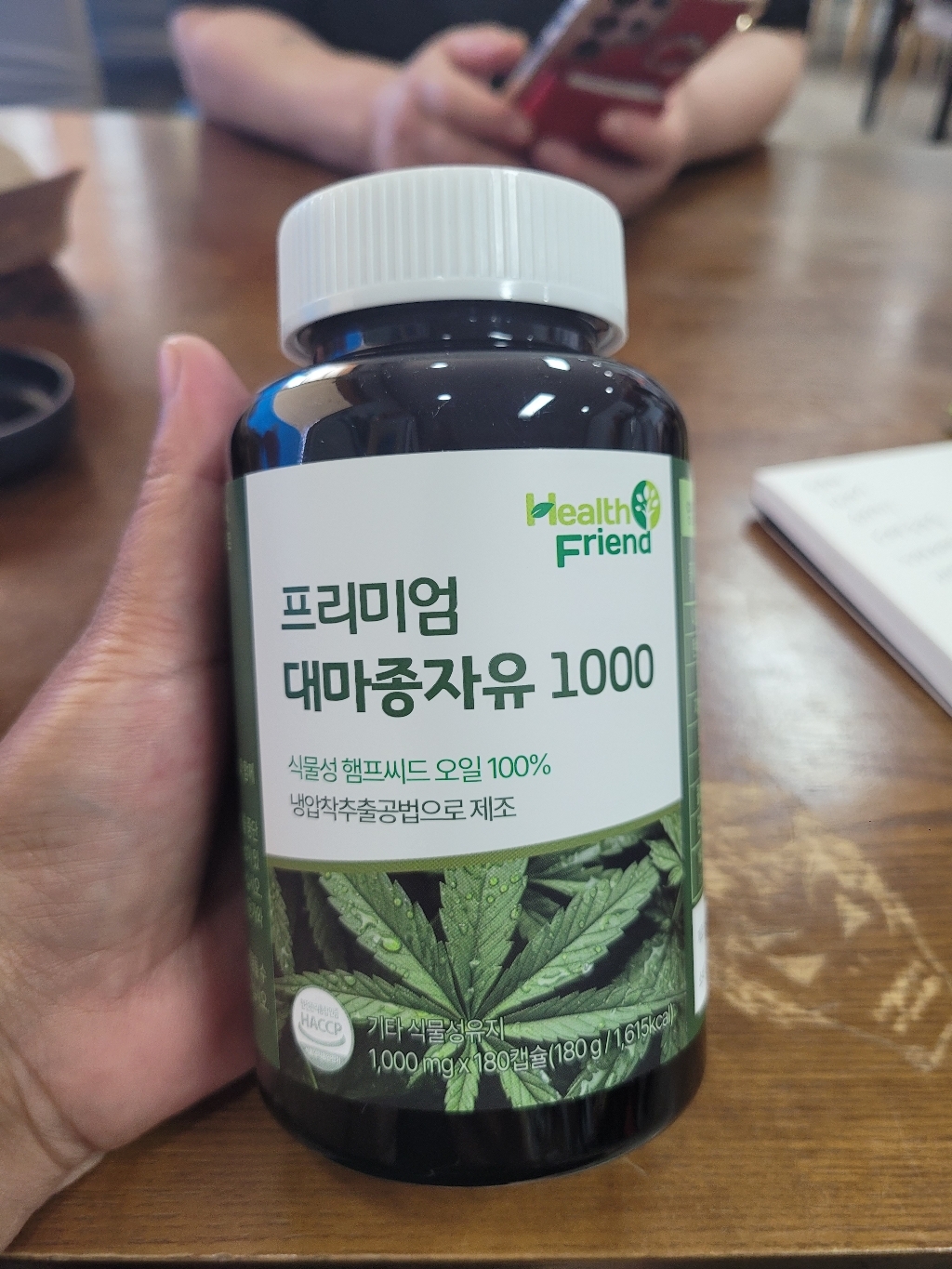 헬스프랜드 프리미엄 대마종자유 6개월분 1000mg x 180캡슐 캐나다... 실사용 후기 | 효과 있을까? - 상품 이미지 2