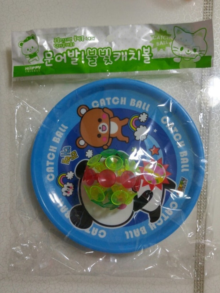 해피불빛캐치볼 4p 이미지 4