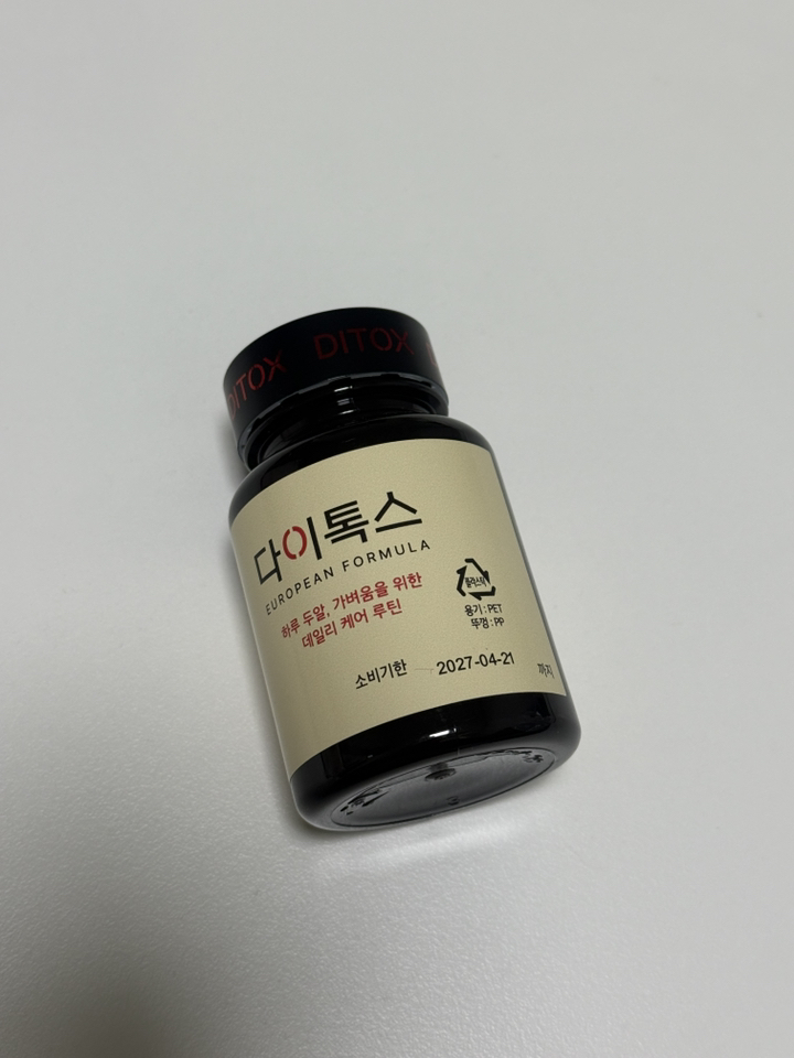 [약국 입점]리베인정 붓기 특허 라인관리 효과빠른 브로멜라인 칼륨 밸런스 60정, 1개 이미지 4