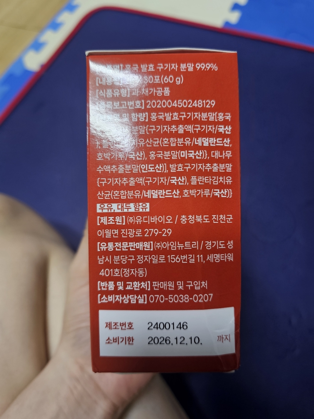 리뷰 이미지