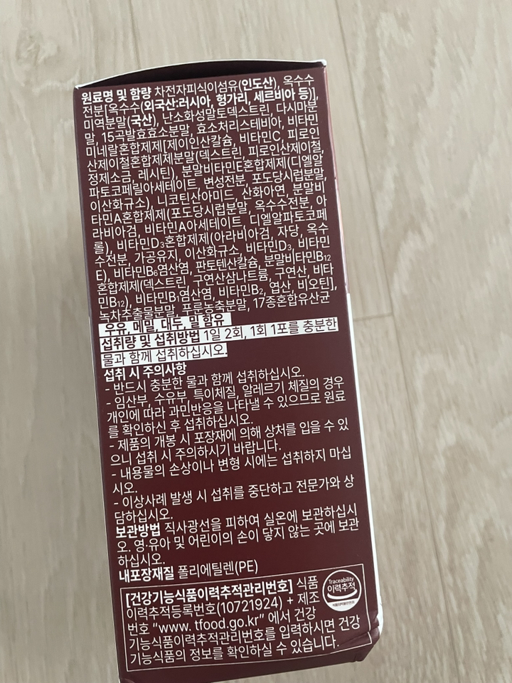 리뷰 이미지