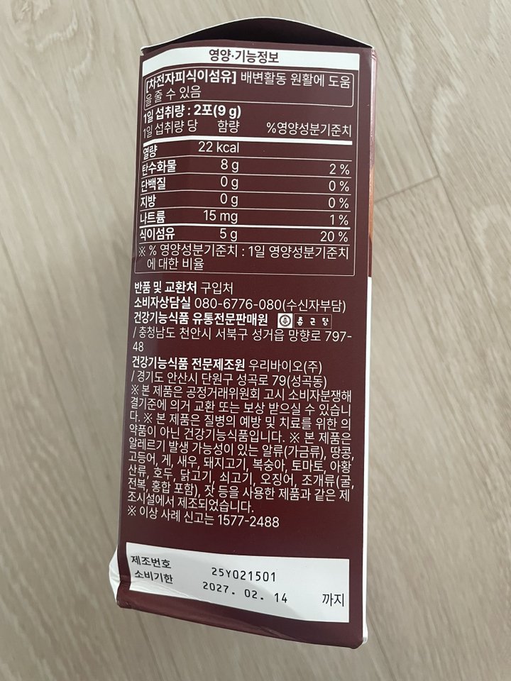 리뷰 이미지