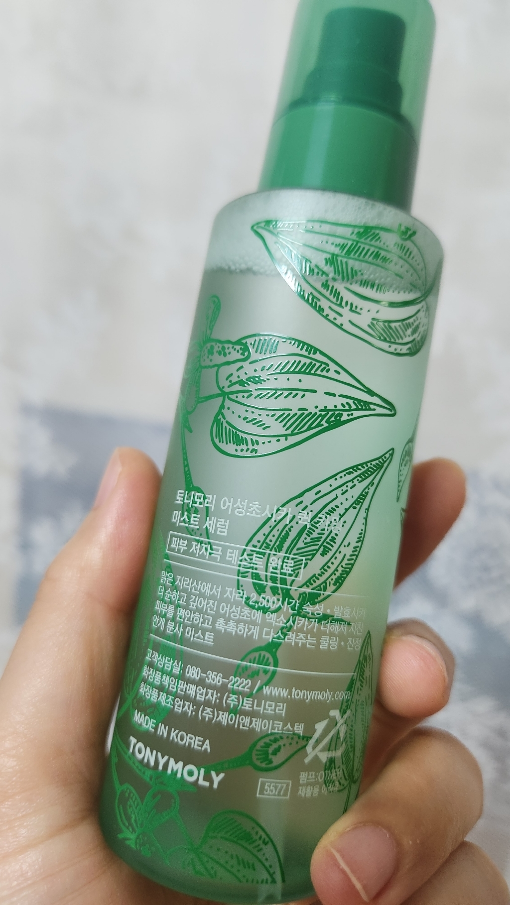 리뷰 이미지