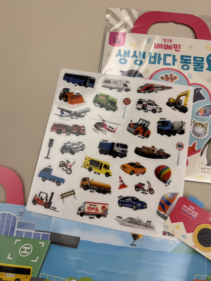 베베핀 가방스티커 BEST 생생 동물 + 과일 채소 + 탈것 + 바다동물... 솔직 후기 | 취미생활 필수템 - 상품 이미지 4