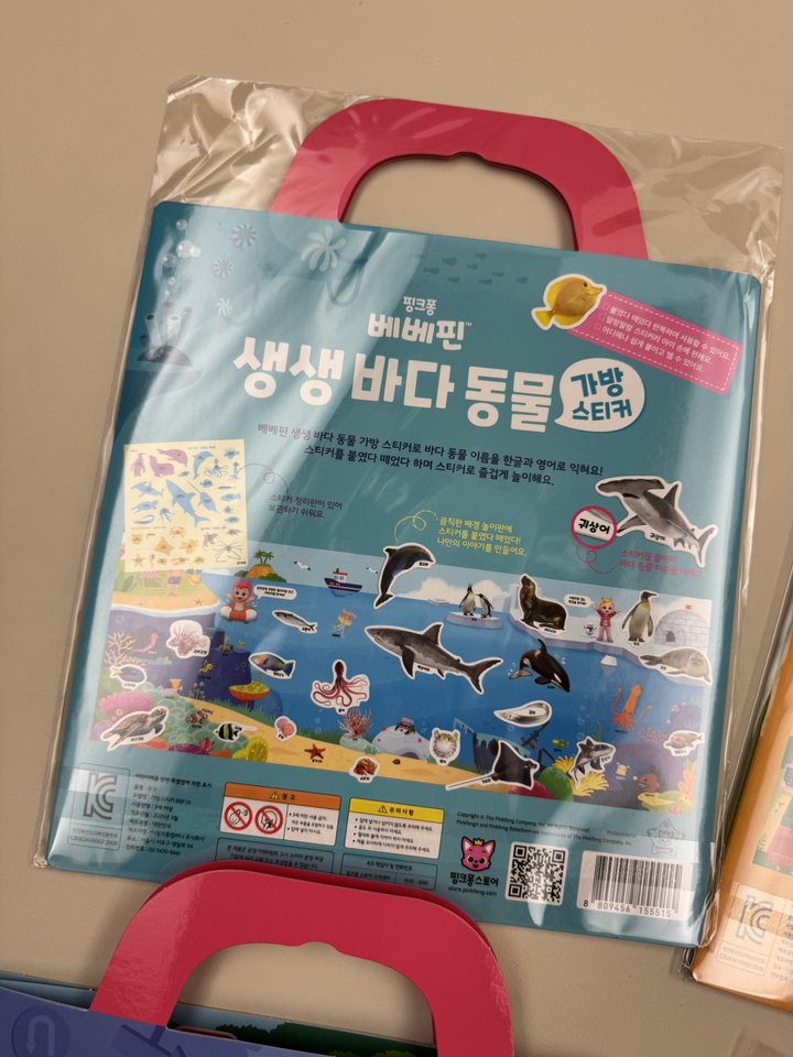 베베핀 가방스티커 BEST 생생 동물 + 과일 채소 + 탈것 + 바다동물... 솔직 후기 | 취미생활 필수템 - 상품 이미지 3