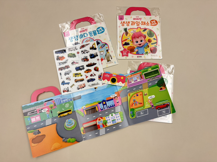 베베핀 가방스티커 BEST 생생 동물 + 과일 채소 + 탈것 + 바다동물 4종 세트 이미지 3