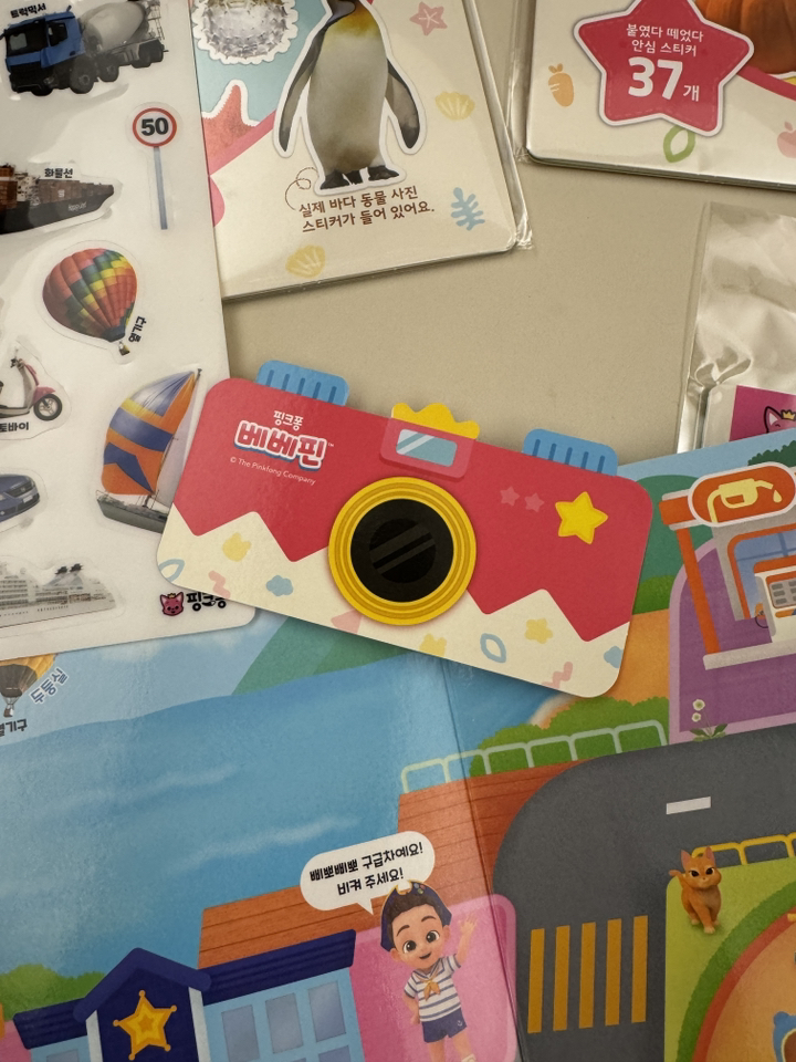 베베핀 가방스티커 BEST 생생 동물 + 과일 채소 + 탈것 + 바다동물 4종 세트 이미지 4