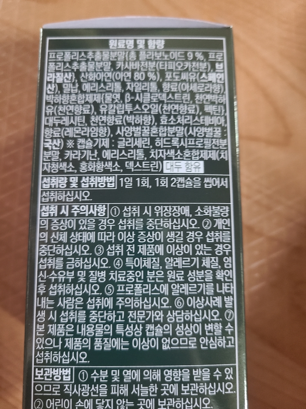 리뷰 이미지