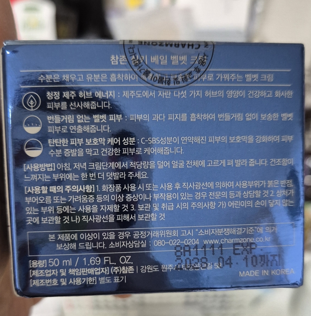 리뷰 이미지