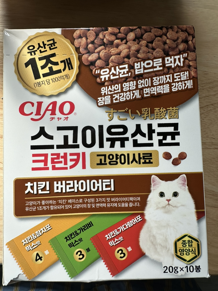 이나바 스고이 유산균 크런키 고양이 사료 솔직 후기 | 실제 사용자 리뷰 총정리 - 상품 이미지 4