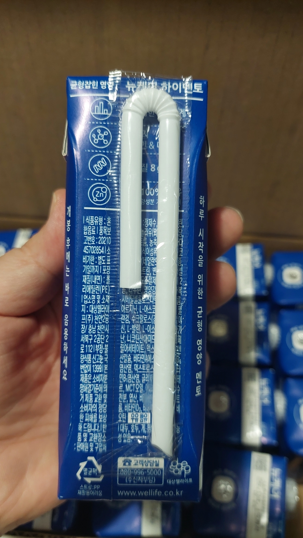 뉴케어 하이멘토 초코맛 200ml, 24개 이미지 3