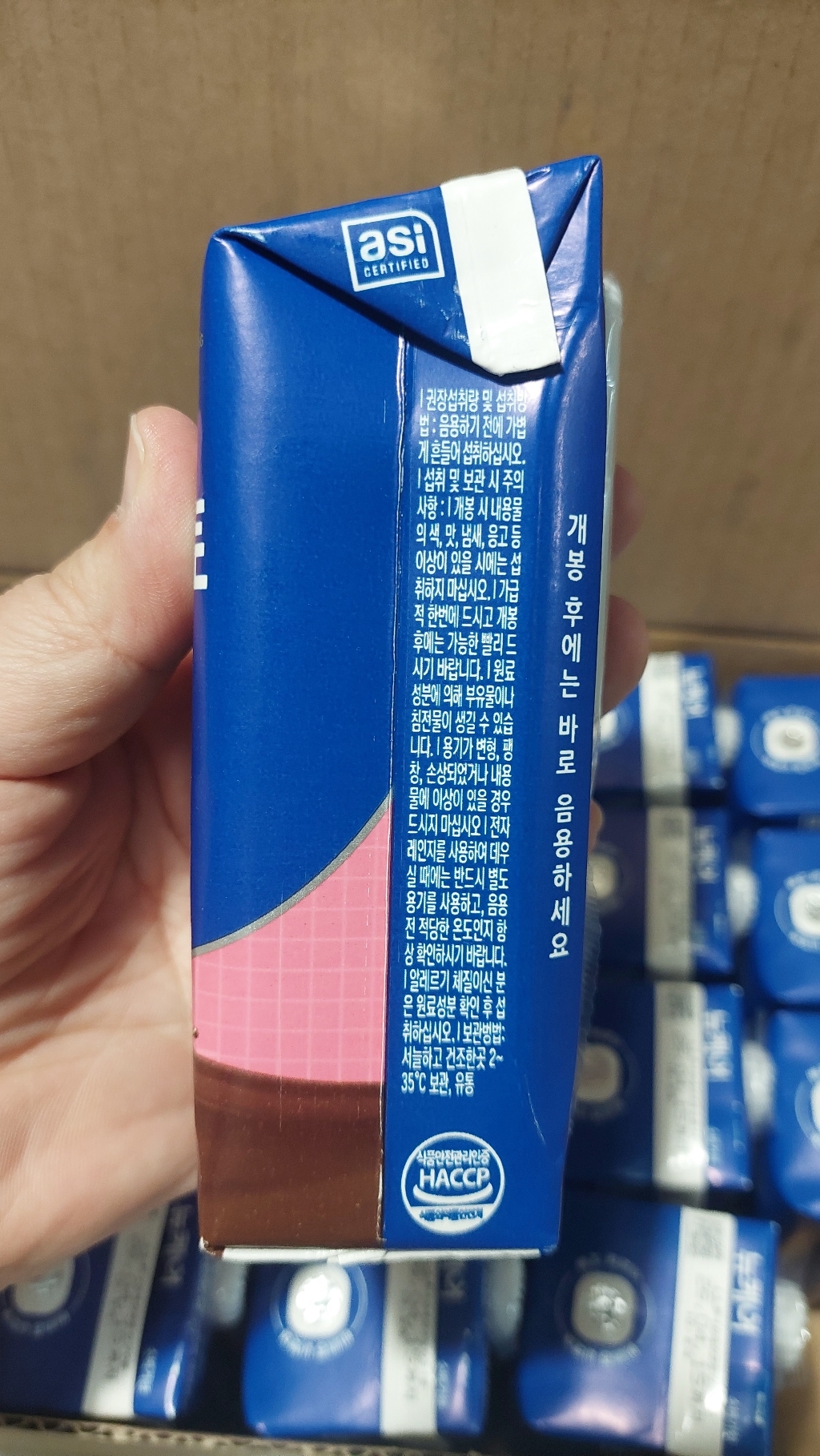 뉴케어 하이멘토 초코맛 200ml, 24개 이미지 2
